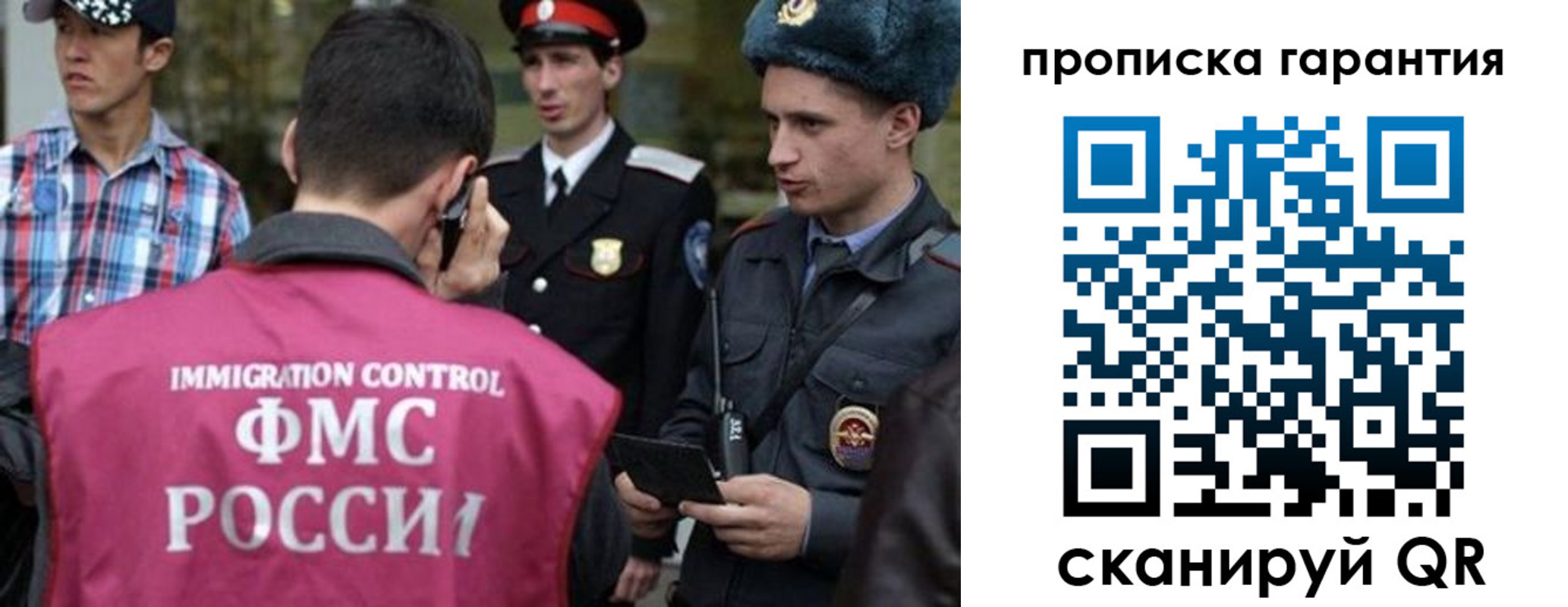 прописка паспорт в Долгопрудном