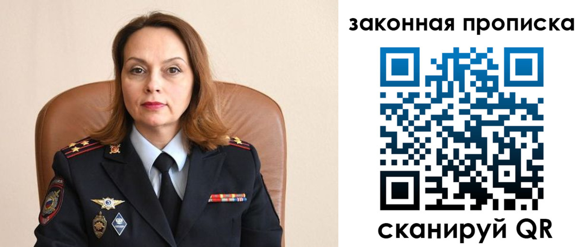 прописка паспорт в Долгопрудном